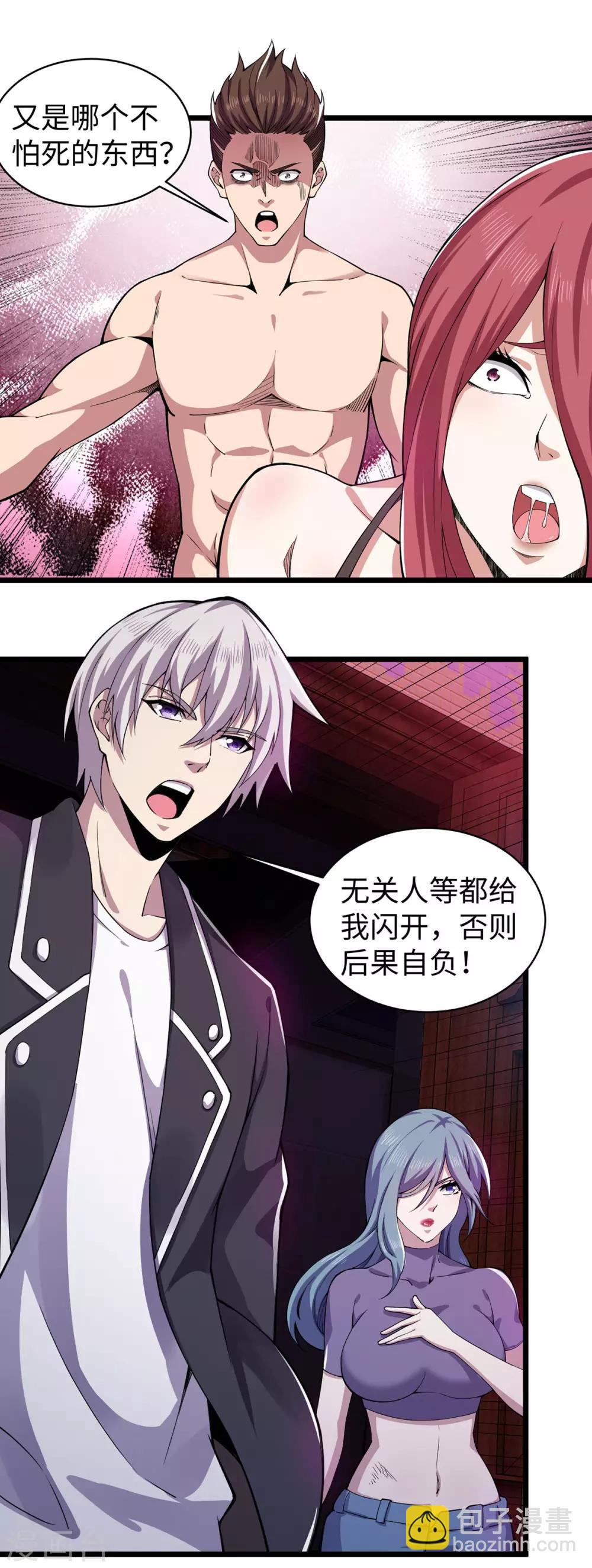 第9话 前往江州-第10话