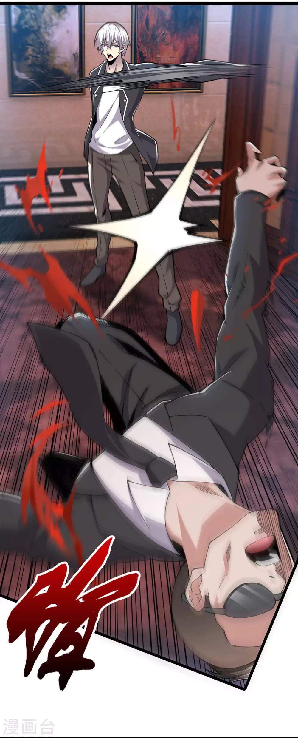 第9话 前往江州-第10话