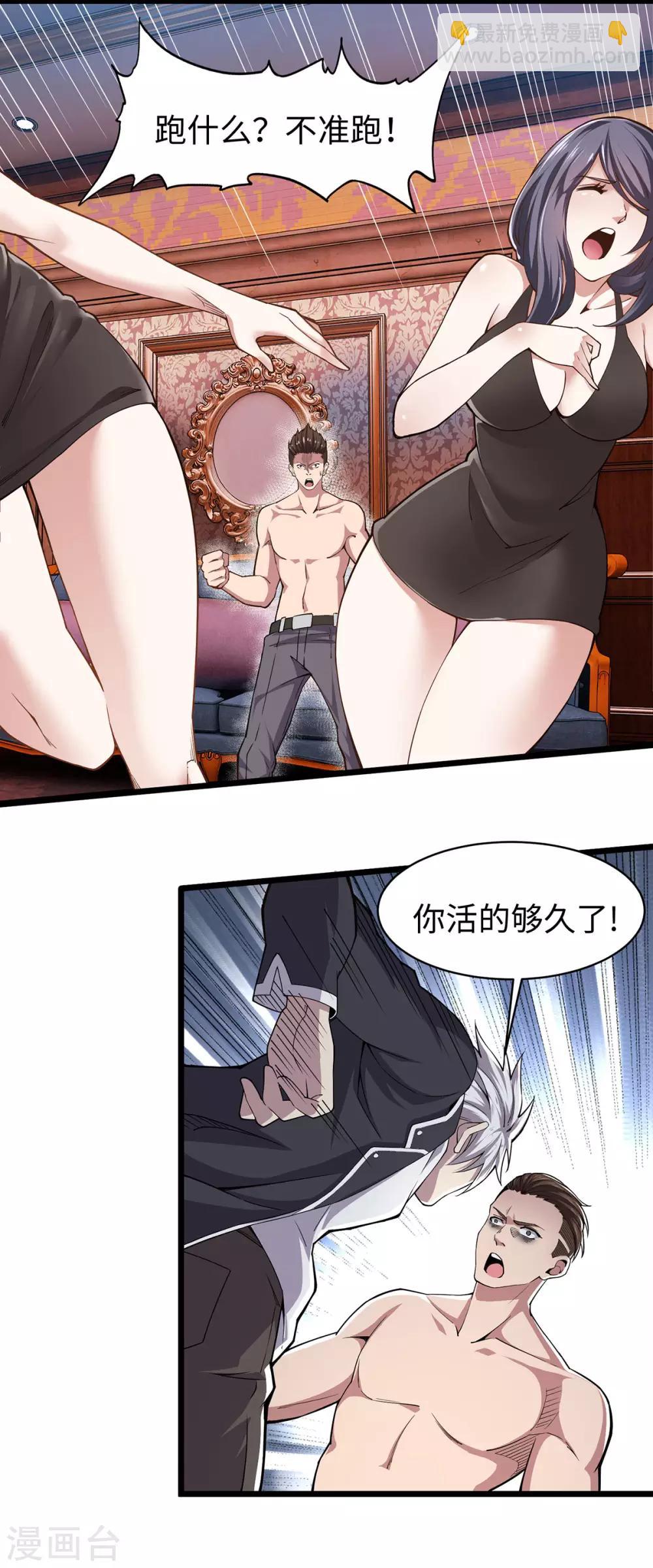 第9话 前往江州-第10话