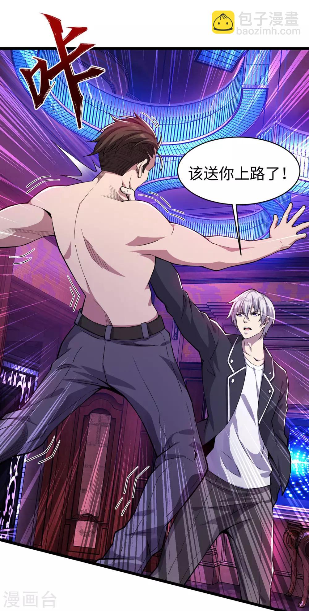 第9话 前往江州-第10话