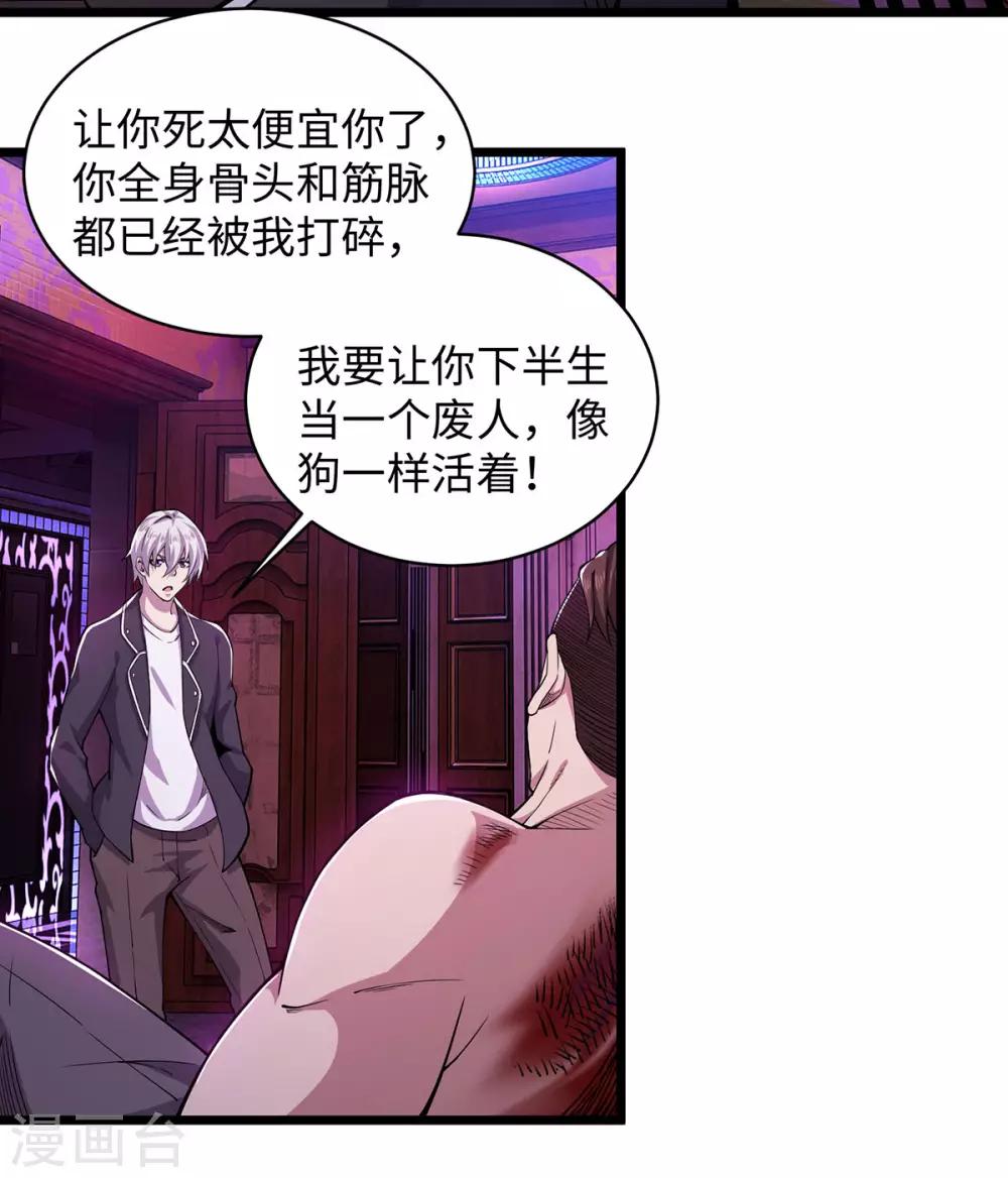 第9话 前往江州-第10话