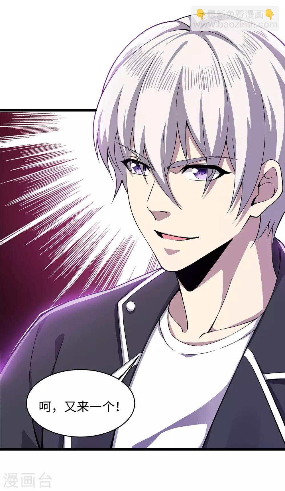 第9话 前往江州-第10话