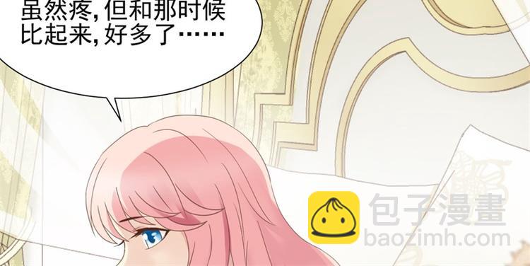 第2话 我想当医生(1/2)-第2话