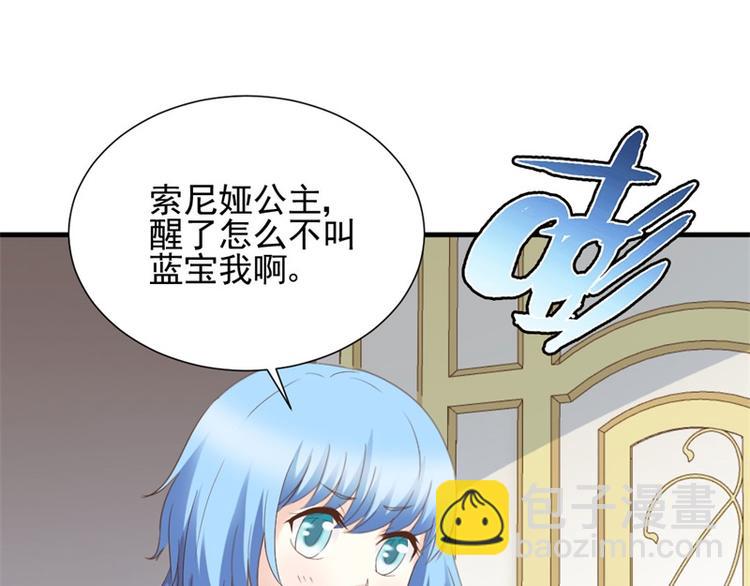 第2话 我想当医生(1/2)-第2话