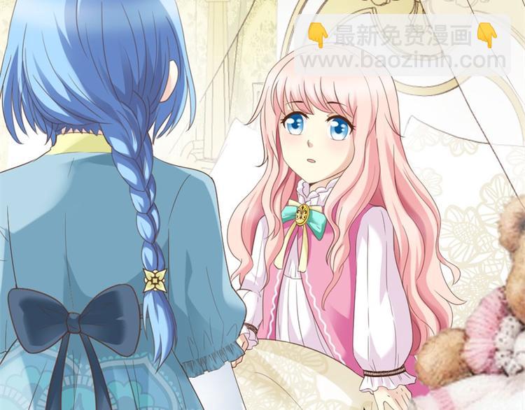 第2话 我想当医生(1/2)-第2话