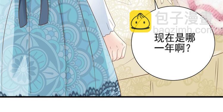 第2话 我想当医生(1/2)-第2话