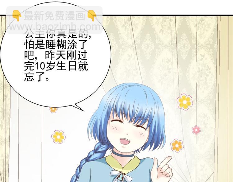 第2话 我想当医生(1/2)-第2话