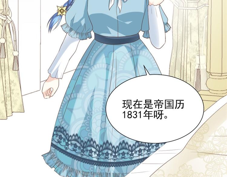 第2话 我想当医生(1/2)-第2话