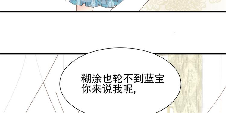 第2话 我想当医生(1/2)-第2话