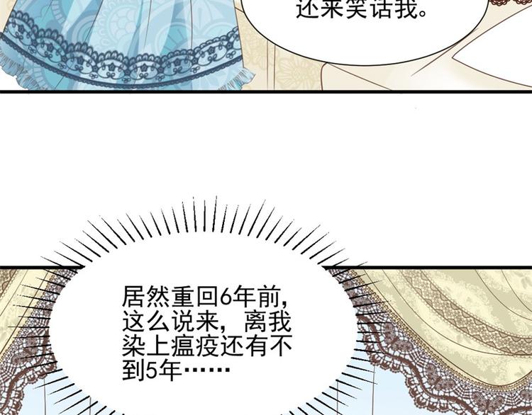 第2话 我想当医生(1/2)-第2话