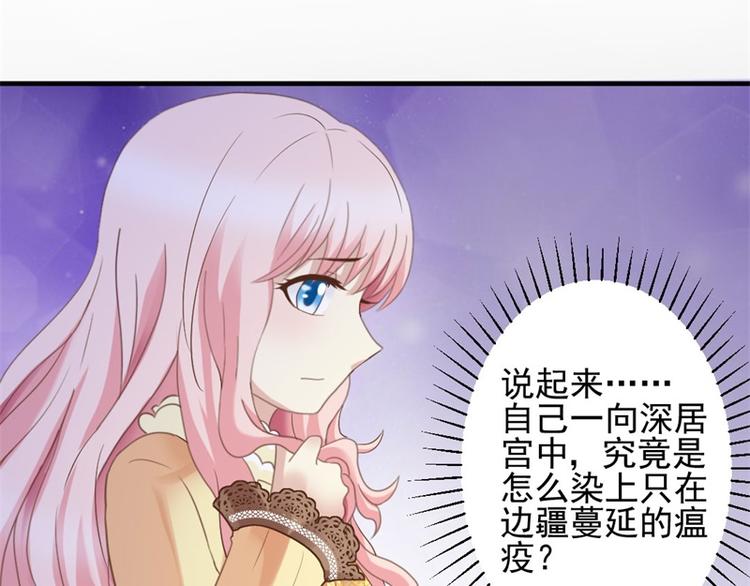 第2话 我想当医生(1/2)-第2话