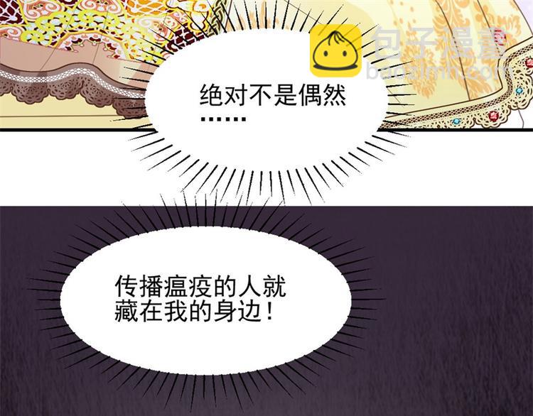 第2话 我想当医生(1/2)-第2话