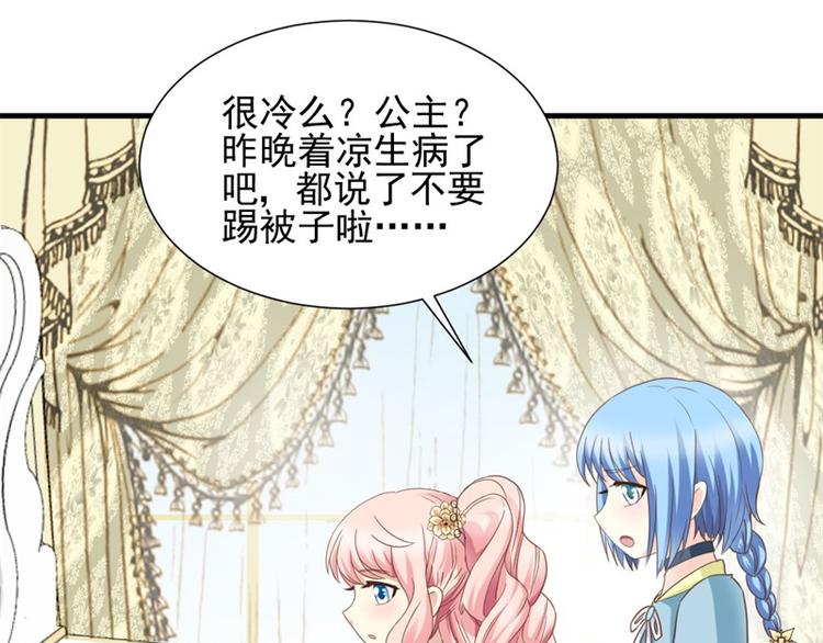 第2话 我想当医生(1/2)-第2话