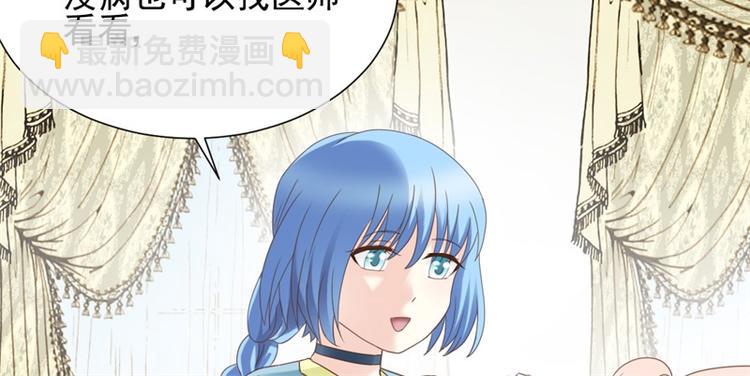 第2话 我想当医生(1/2)-第2话