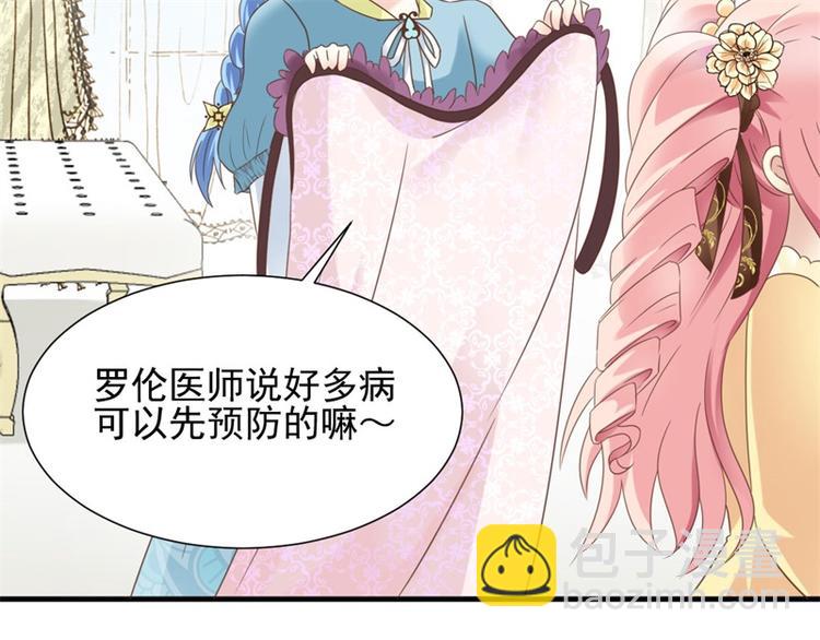 第2话 我想当医生(1/2)-第2话