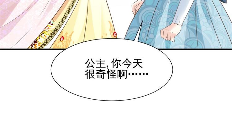 第2话 我想当医生(1/2)-第2话