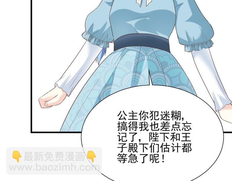 第2话 我想当医生(1/2)-第2话