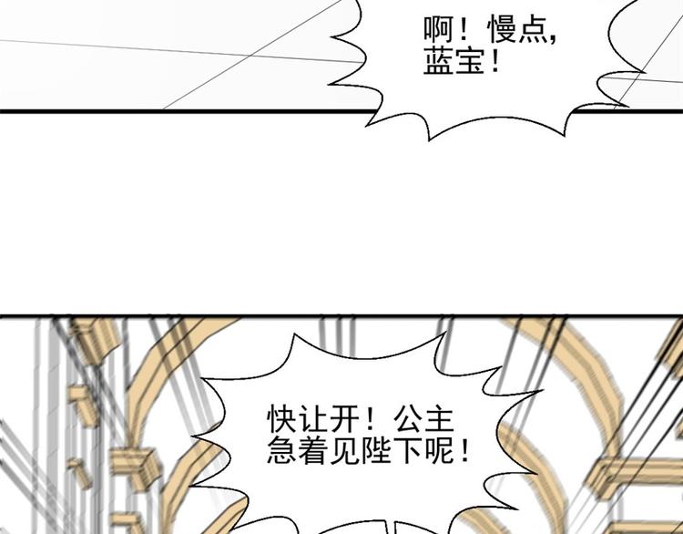 第2话 我想当医生(1/2)-第2话