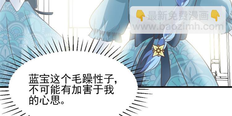 第2话 我想当医生(1/2)-第2话