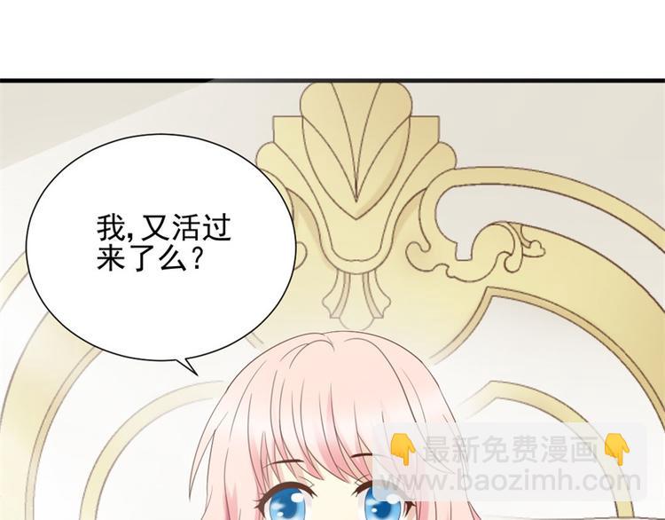 第2话 我想当医生(1/2)-第2话