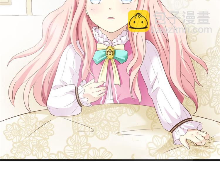 第2话 我想当医生(1/2)-第2话