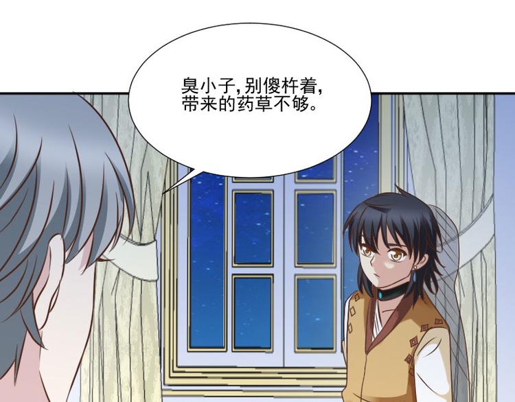 第12话 安西(1/2)-第12话