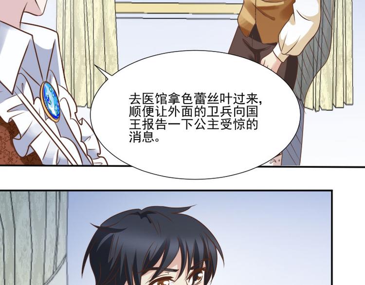 第12话 安西(1/2)-第12话