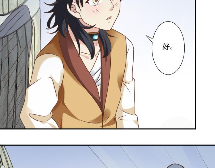 第12话 安西(1/2)-第12话