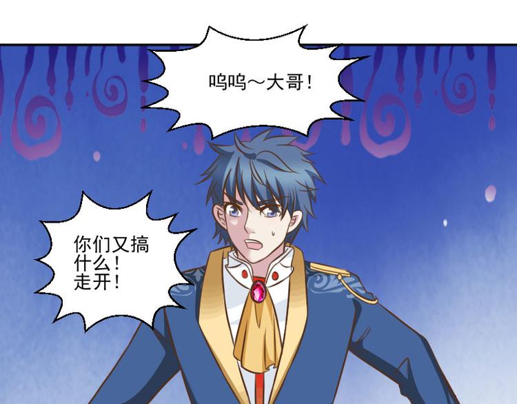 第12话 安西(1/2)-第12话