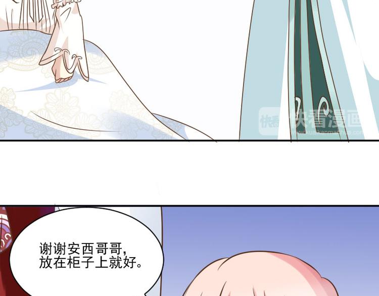 第12话 安西(1/2)-第12话