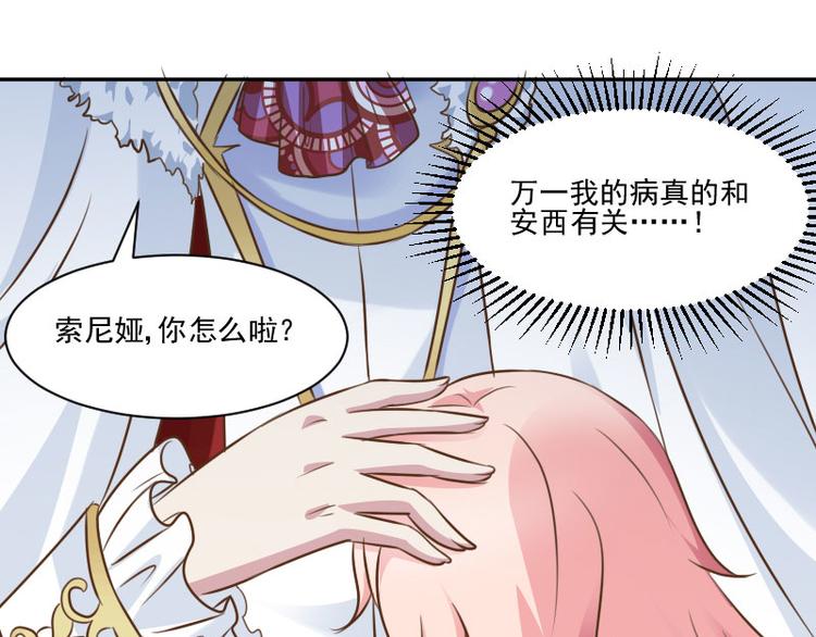 第12话 安西(1/2)-第12话