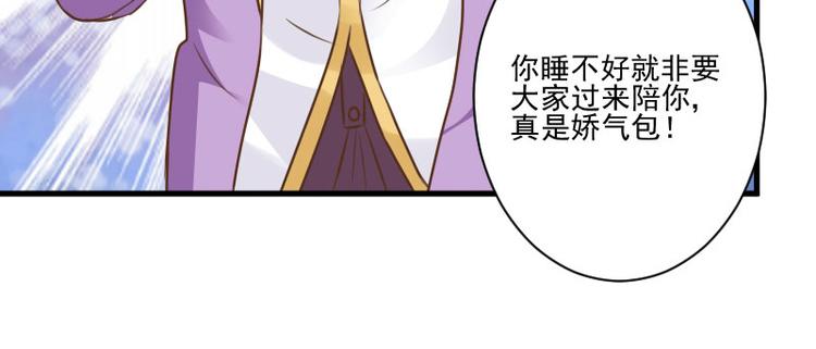 第12话 安西(1/2)-第12话