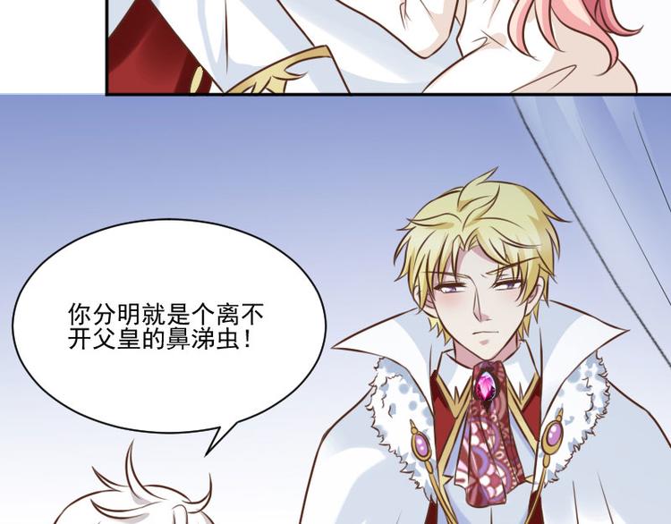 第12话 安西(1/2)-第12话