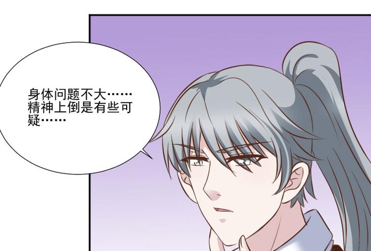 第12话 安西(1/2)-第12话