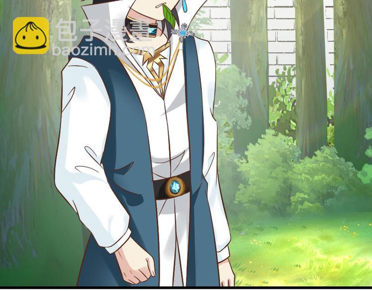 第14话 鞭笞(1/2)-第14话