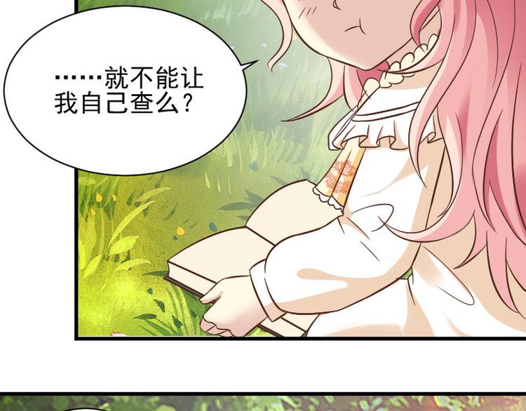 第14话 鞭笞(1/2)-第14话