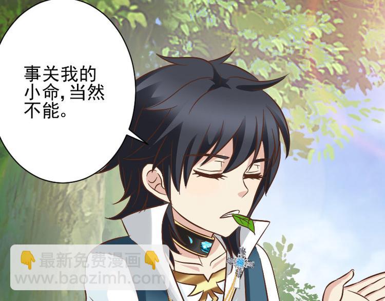 第14话 鞭笞(1/2)-第14话