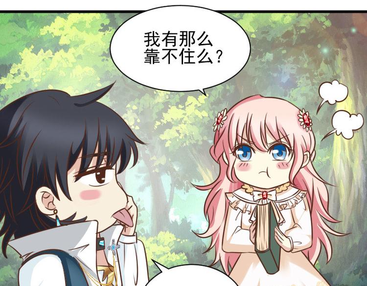 第14话 鞭笞(1/2)-第14话