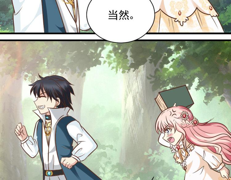 第14话 鞭笞(1/2)-第14话