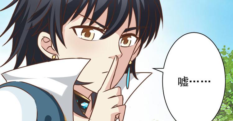 第14话 鞭笞(1/2)-第14话