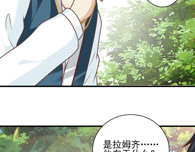 第14话 鞭笞(1/2)-第14话