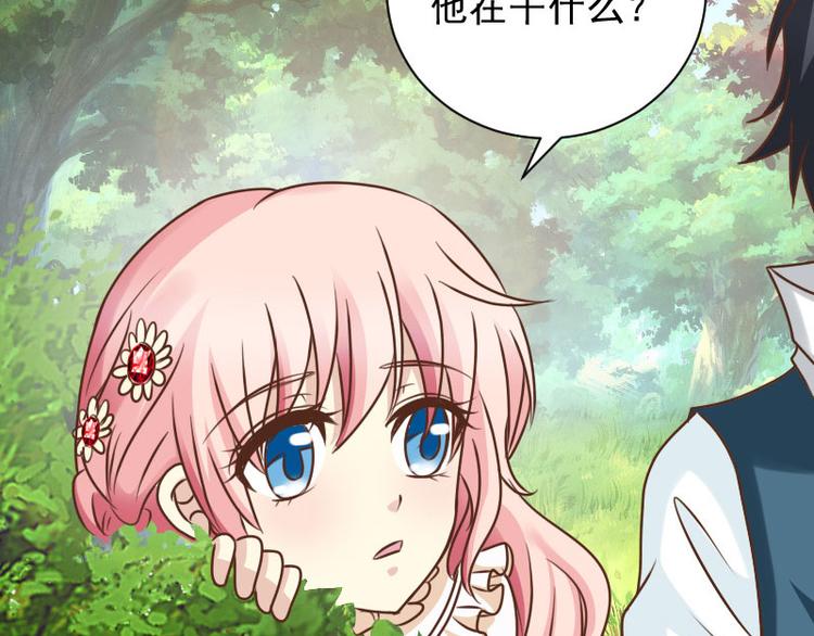 第14话 鞭笞(1/2)-第14话