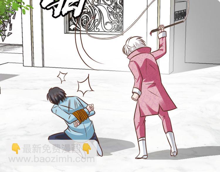 第14话 鞭笞(1/2)-第14话