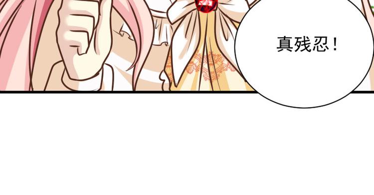 第14话 鞭笞(1/2)-第14话