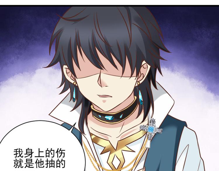 第14话 鞭笞(1/2)-第14话