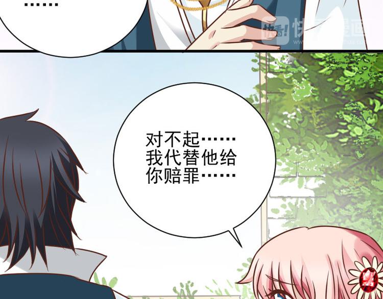 第14话 鞭笞(1/2)-第14话