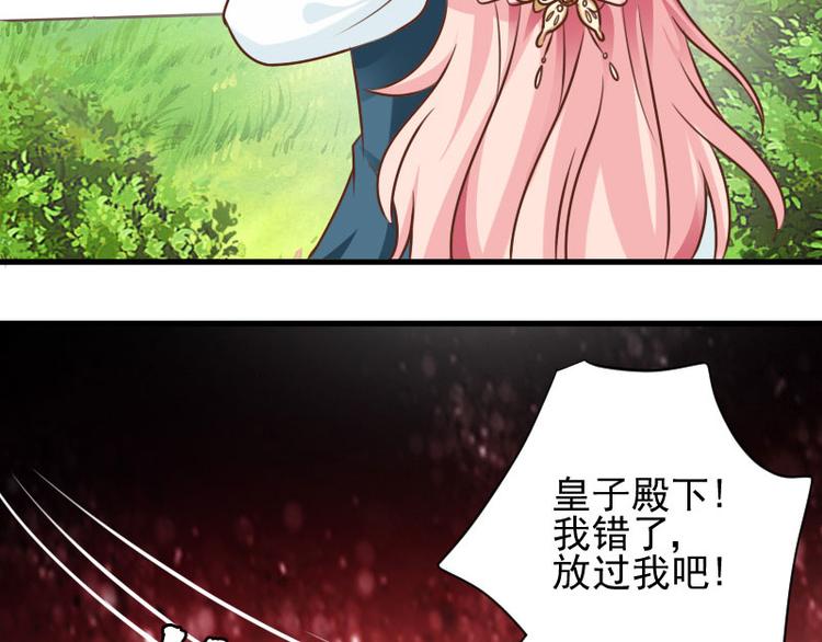 第14话 鞭笞(1/2)-第14话