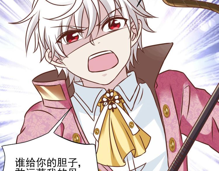 第14话 鞭笞(1/2)-第14话