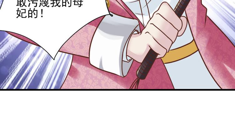 第14话 鞭笞(1/2)-第14话