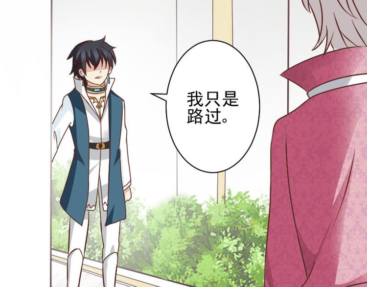 第14话 鞭笞(1/2)-第14话